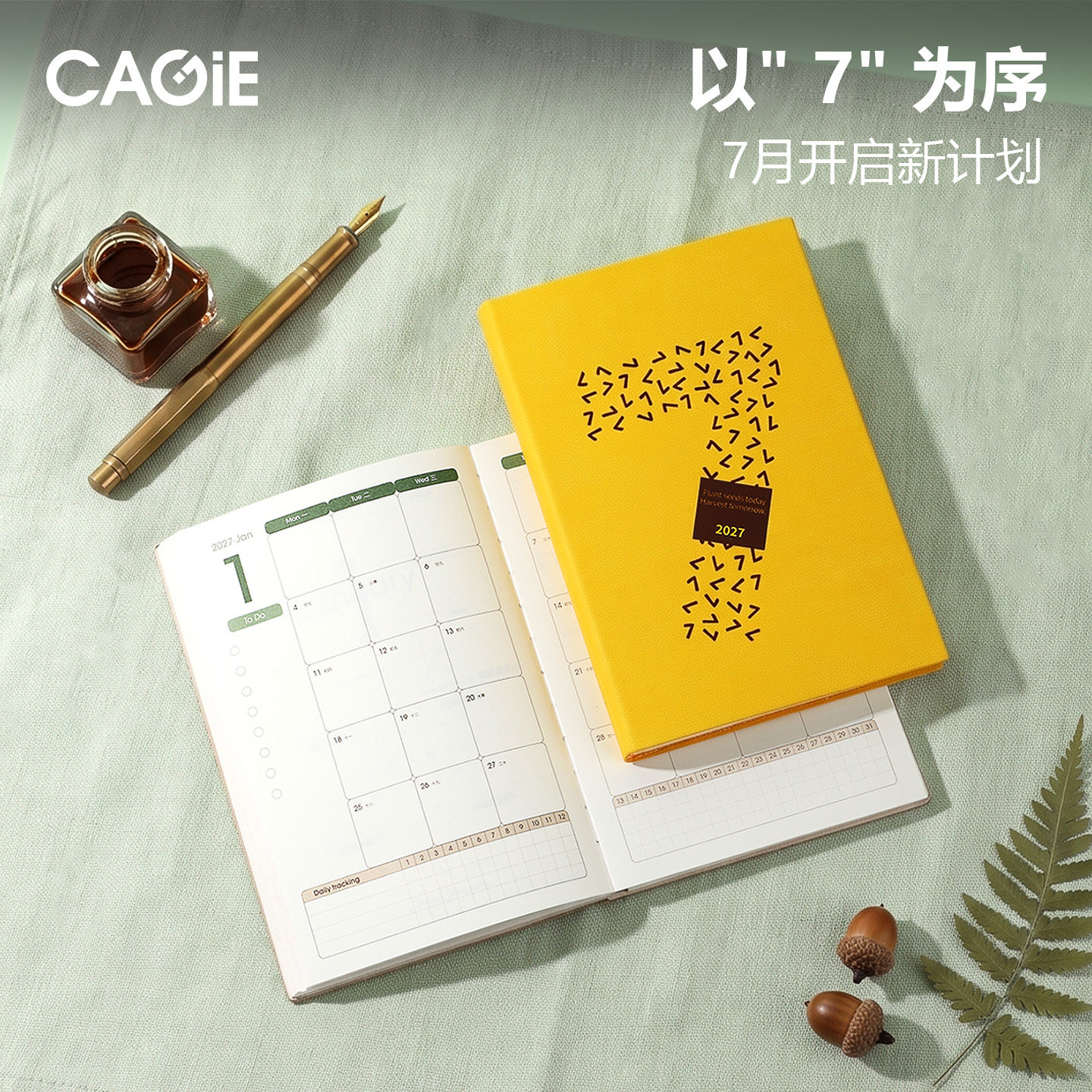 卡杰2026下半年7月日程本简约ins风2027学生暑假周计划本a5订制工作日志笔记本高颜值日历手帐记事软皮日记本