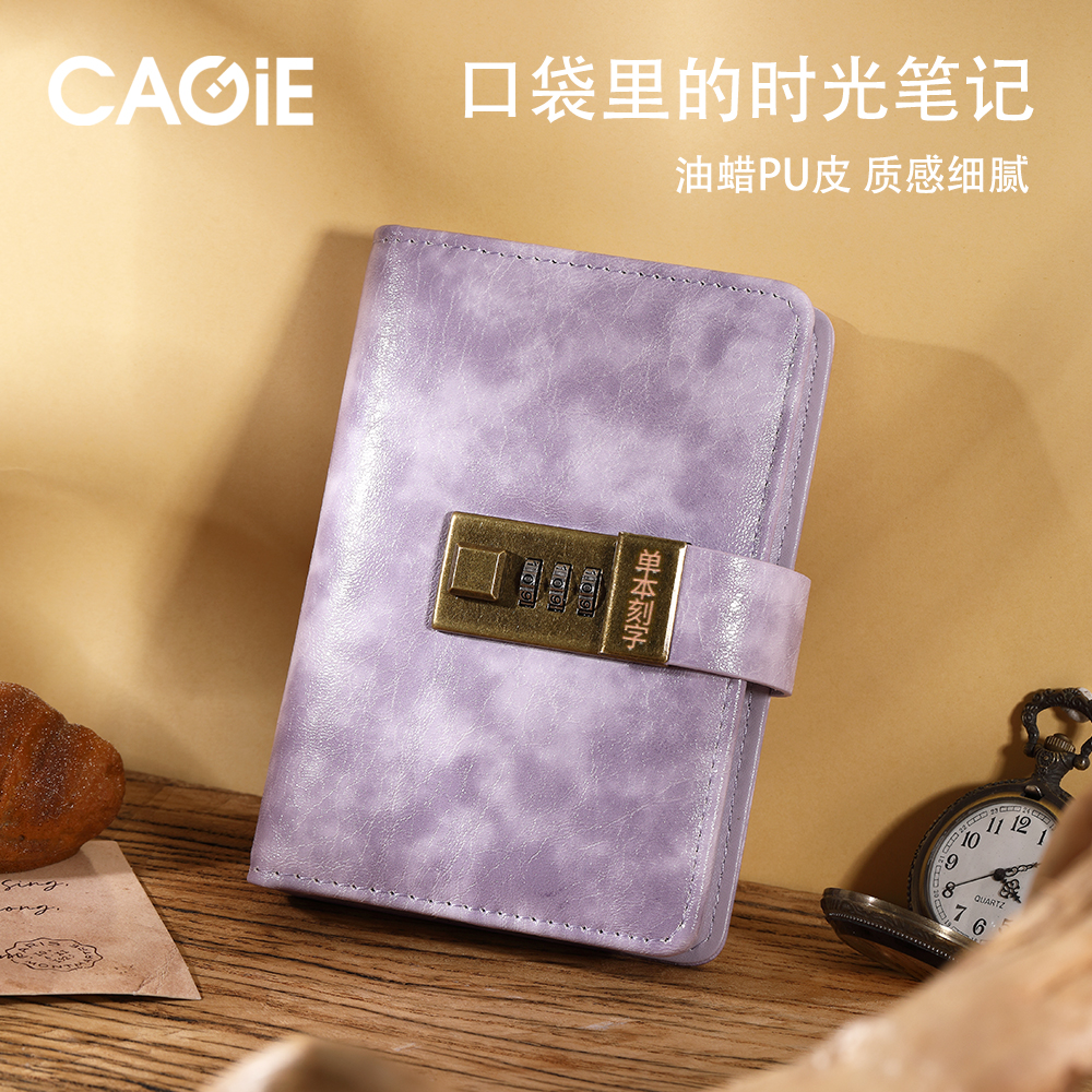 卡杰复古密码本A7随身小巧口袋本