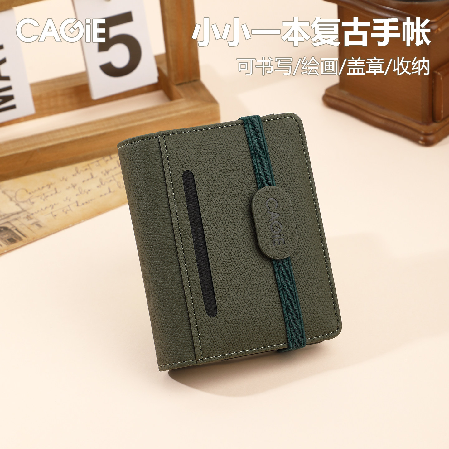 卡杰m5活页手帐本景点盖章收纳册