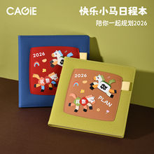 卡杰2026马年日程本B5加厚八宫格周计划方格芯笔记本子高颜值工作效率手册会议记录记事本少女心手帐日记定制