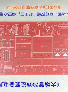 主板逆变器散件大功率