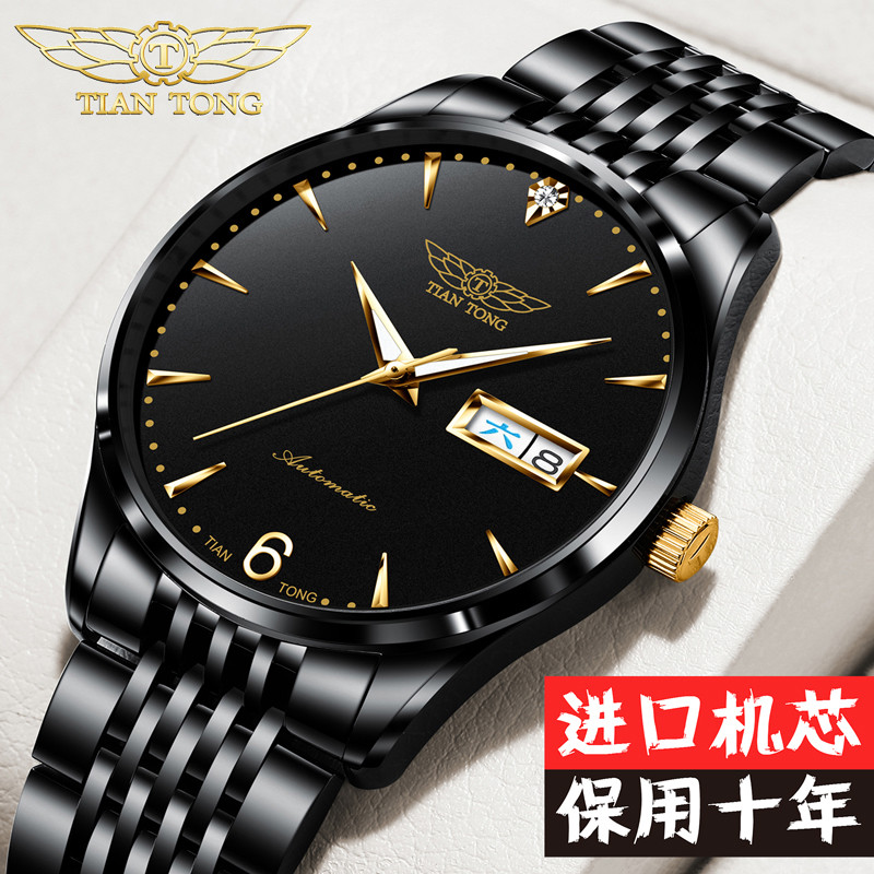 终身质保