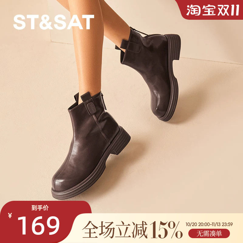 星期六时装靴冬季新款优雅百搭时尚潮流黑色女靴子SSC4116640