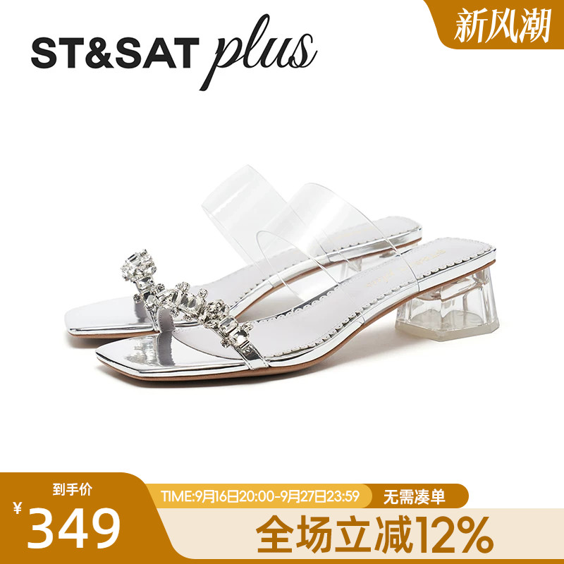 星期六水晶粗跟凉鞋女2026夏季舒适外穿一字拖方头拖鞋SSE2110449