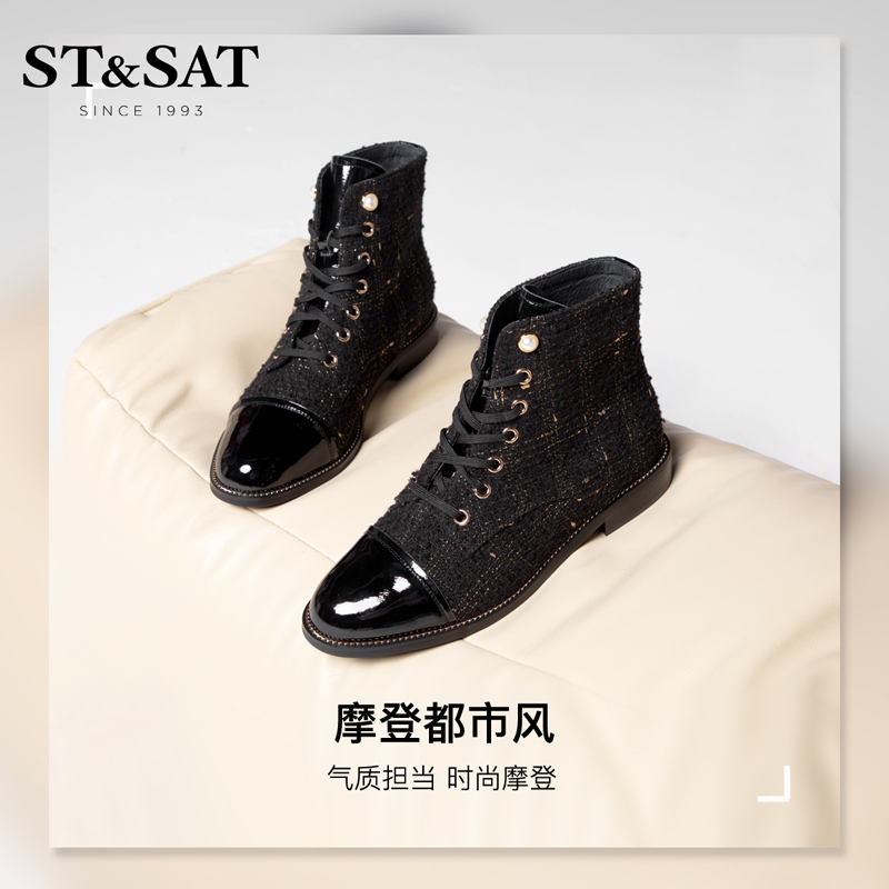 星期六百搭复古女士短靴