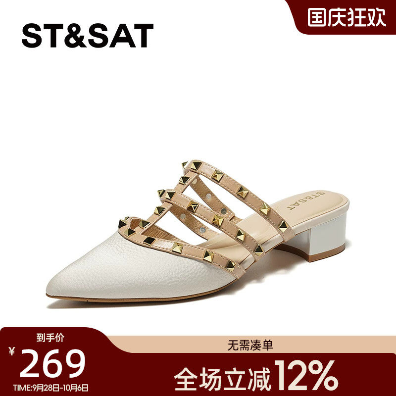 星期六欧美风包头拖春新款时尚网红穆勒鞋外穿拖鞋SSC1114130