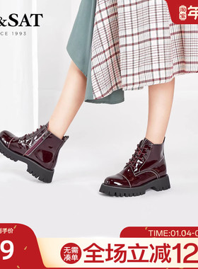 星期六马丁靴冬新圆头方跟侧拉链街头女靴SS04116620