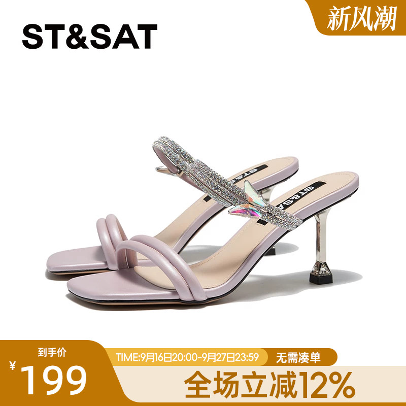 星期六中跟凉鞋夏季新款显瘦增高百搭一字拖鞋女SSC2115242