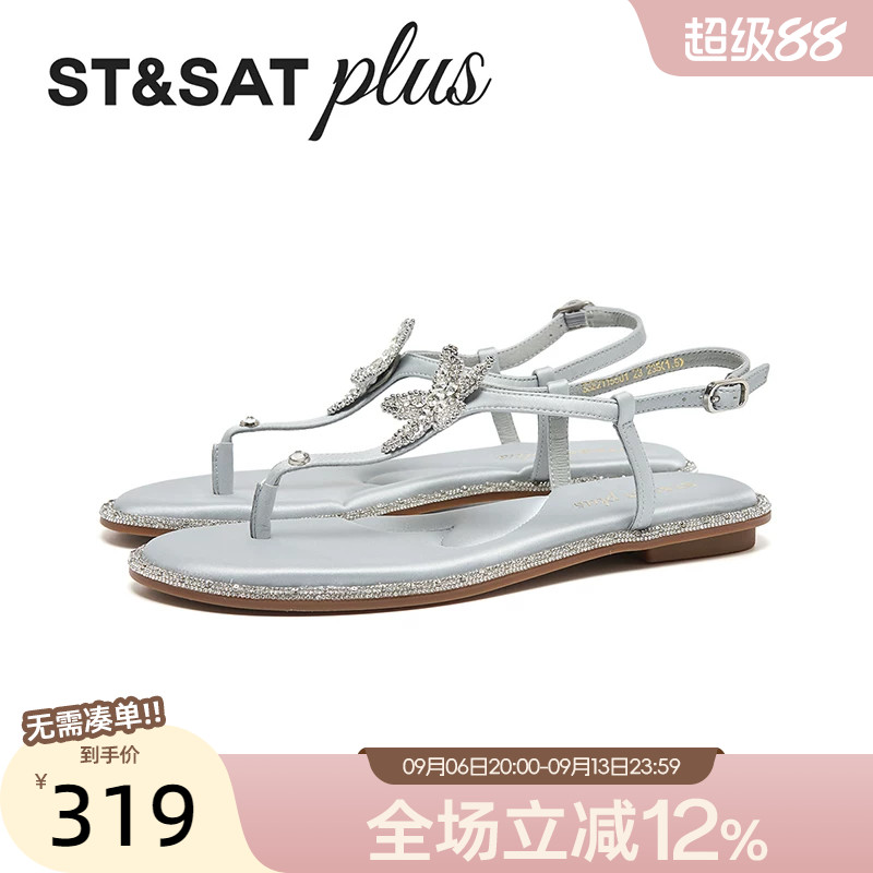 星期六时尚夹趾凉鞋2026夏季款时装凉鞋一字式扣带凉鞋SSE2115501