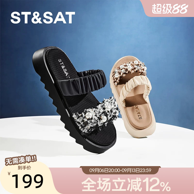 星期六优雅时尚女鞋简约夏季款平底低跟凉拖鞋气质凉鞋SSC2110301