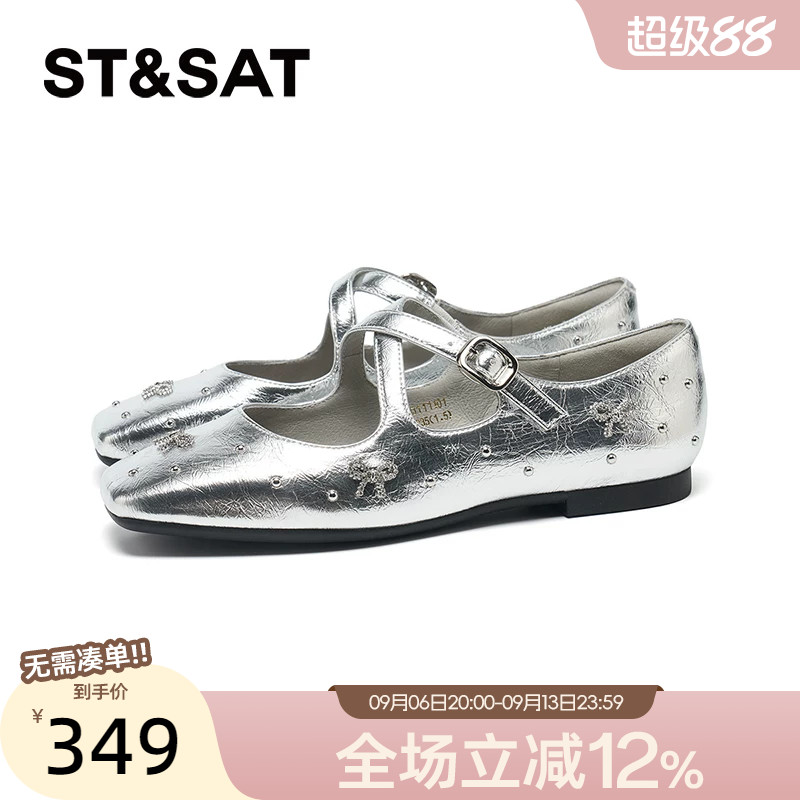 星期六玛丽珍鞋2025休闲外穿甜美配搭连衣裙扣带式女鞋SSD3111101