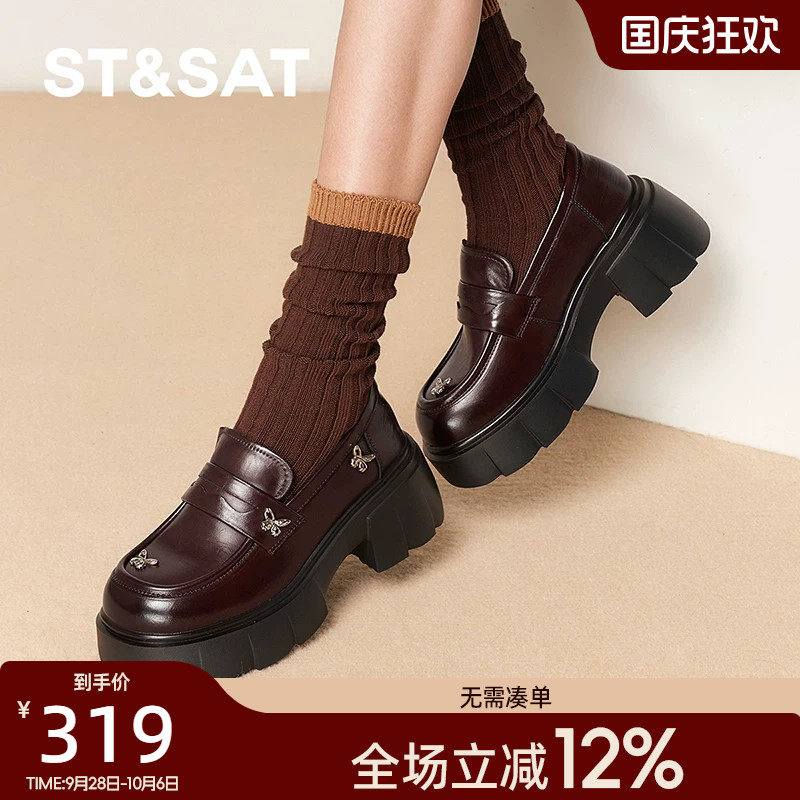 星期六学院风高跟乐福鞋女2025秋季新款大圆头粗跟皮鞋SSD3111493