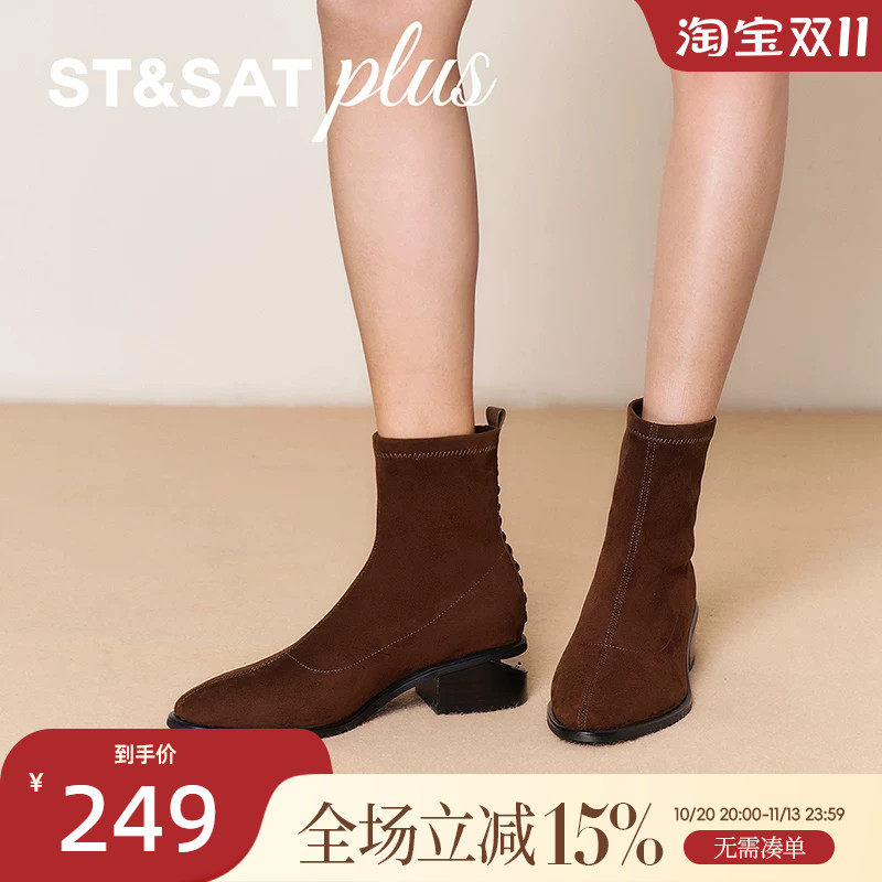 星期六厚底2025冬款弹力靴圆头短筒瘦瘦靴时尚百搭女靴SSD4116066