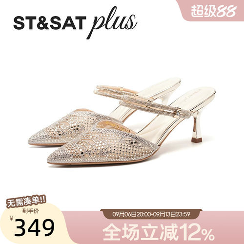 星期六外穿包头拖鞋2026夏新款百搭细跟尖头气质半凉拖SSE2114468