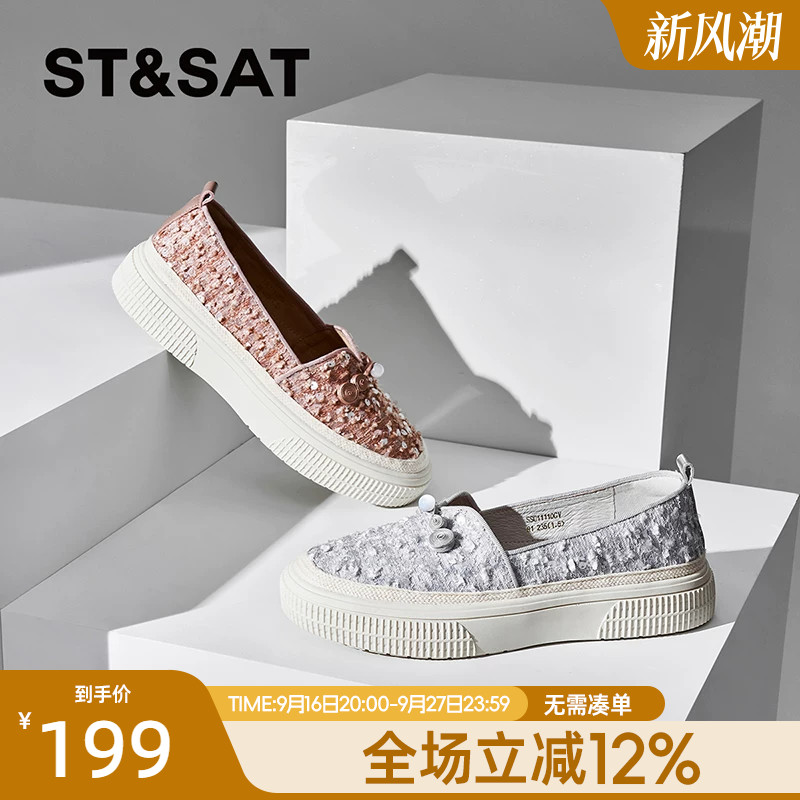 星期六渔夫鞋春季新款优雅时尚百搭一脚蹬出行女鞋SSC11110GV
