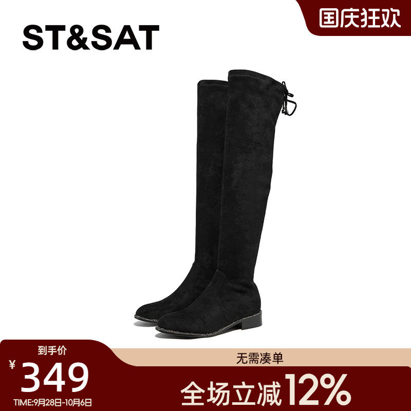 星期六弹力靴女新款冬商场同款性感过膝粗高跟绒布SSC4117343