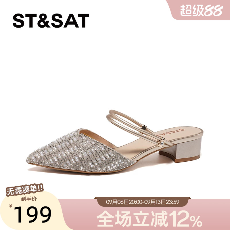 星期六优雅尖头穆勒凉拖鞋春季新款欧美风半拖鞋女SSC1114149