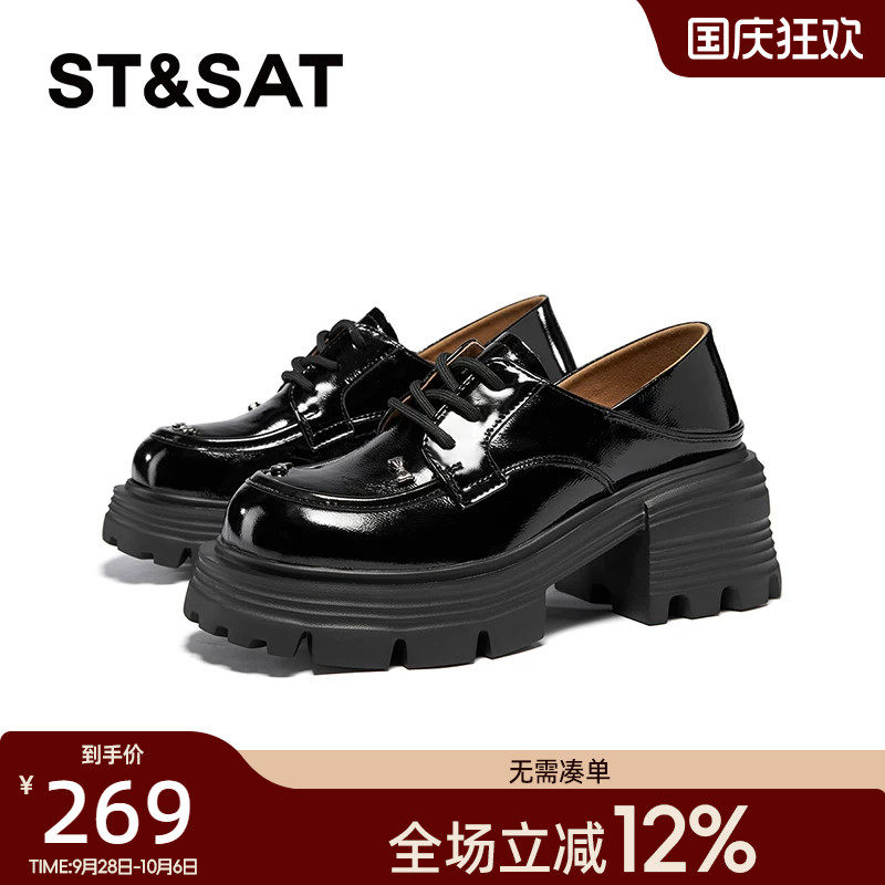星期六深口英伦风乐福鞋春秋新款增高复古男鞋女鞋皮鞋SSC3112N07