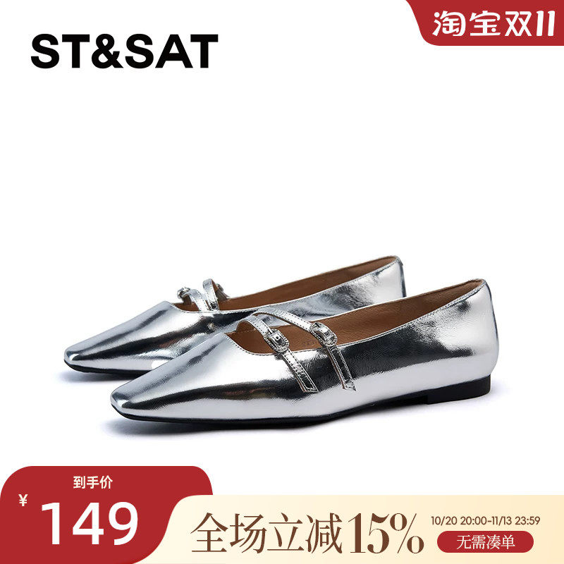 星期六浅口单鞋春秋新款优雅时尚玛丽珍平底女生鞋SSC3111320