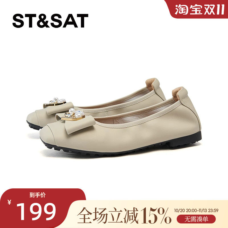 星期六浅口单鞋春季新款妈妈鞋平底舒适通勤女鞋SSD1111263