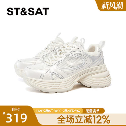 星期六网面透气老爹鞋2025厚底小白鞋小个子运动休闲鞋SSD1112E1R