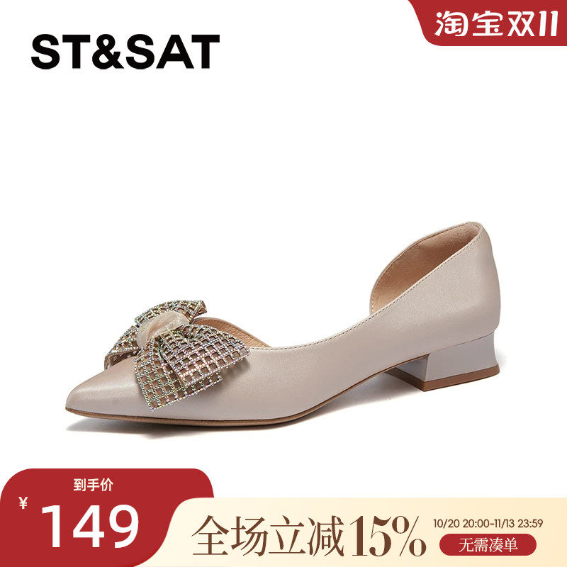 星期六浅口单鞋春秋新款优雅蝴蝶结侧空一脚蹬女鞋SSC3114305