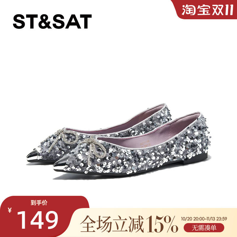 星期六尖头芭蕾舞鞋春季新款优雅时尚百搭一脚蹬女SSC1111149