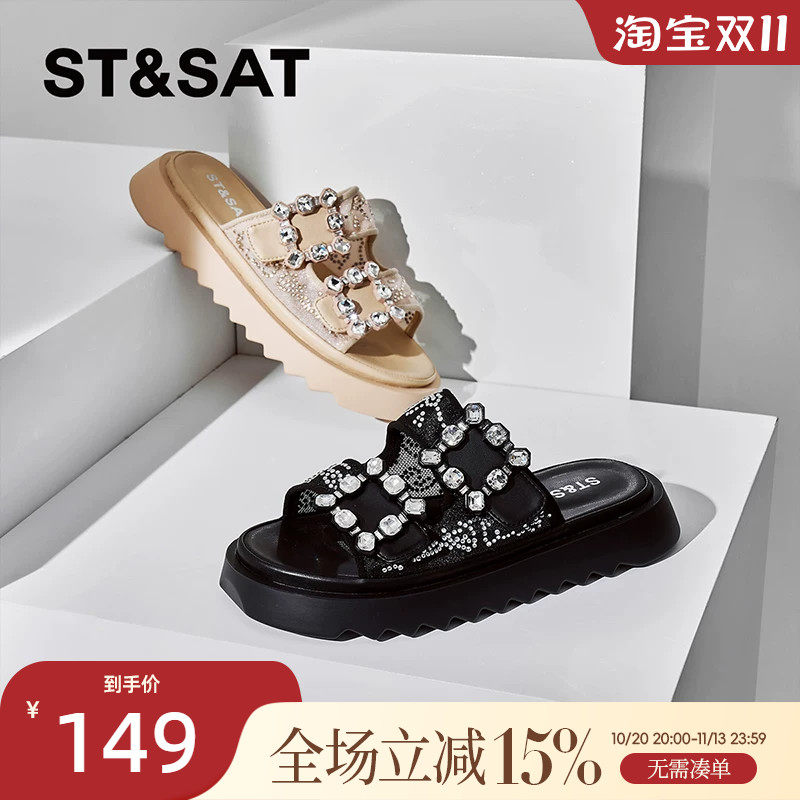 星期六厚底凉拖鞋女外穿夏季新款时尚带钻休闲百搭凉鞋SSC2110259