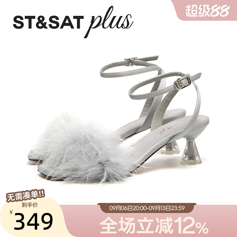 星期六时装凉鞋女2026夏季款羽毛装饰气质优雅包头凉鞋SSE2115359
