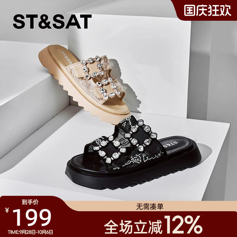 星期六厚底凉拖鞋女外穿夏季新款时尚带钻休闲百搭凉鞋SSC2110259