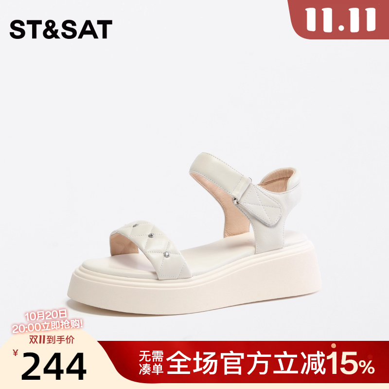 星期六时尚厚底沙滩鞋