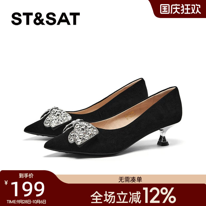 星期六浅口单鞋2024新款时尚尖头黑色蝴蝶结带钻女鞋SSC3111058