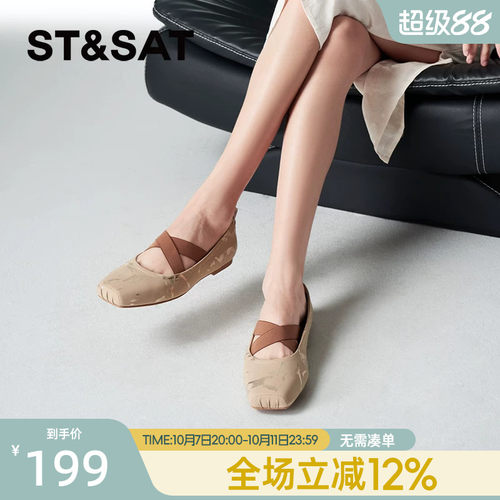 星期六玛丽珍鞋秋季新款中国风交叉带优雅平底女鞋SSC3111240