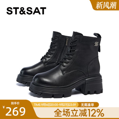 星期六马丁靴冬季新款中跟短筒黑色保暖通勤女靴SSC4116N0B