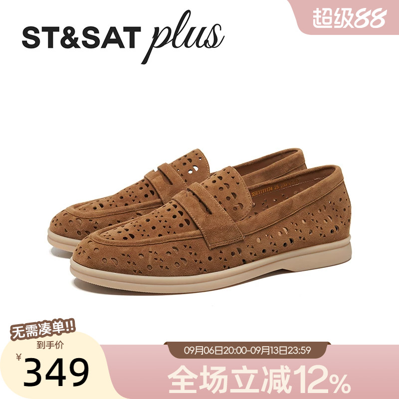 星期六乐福鞋2026春季休闲复古一脚蹬时尚潮流豆豆女鞋SSE1111174
