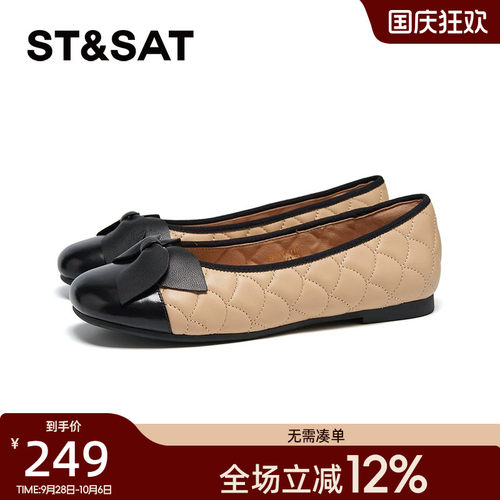 星期六时尚休闲通勤一脚蹬春季新款浅口简约女单鞋SSD1111113