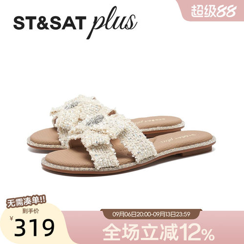 星期六休闲风凉鞋拖鞋2026夏季款外穿舒适百搭裙子凉拖SSE2110470