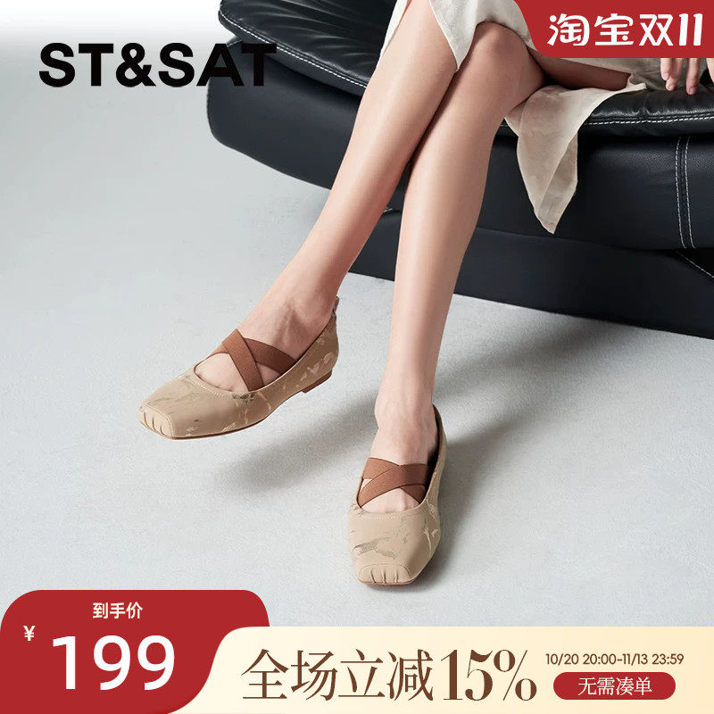 星期六玛丽珍鞋秋季新款中国风交叉带优雅平底女鞋SSC3111240