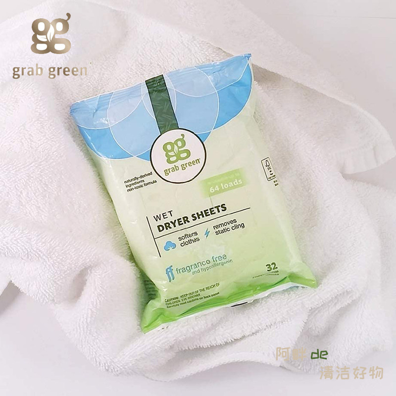 现货 美国Grab Green 烘干机用纸香衣片柔顺剂去静电去皱芳香32片图片