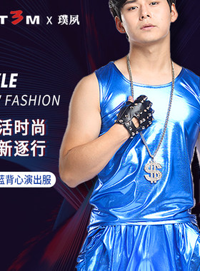 舞台演出服男歌手个性潮流打底衫