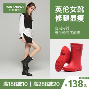 好雨时节质感女靴防水中筒雨鞋水鞋套鞋时尚马丁雨靴纯色保暖雨靴