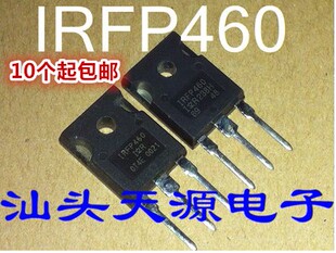 IRFP460Z拆机 IRFP460A 测试好 IRFP460LC IRFP460场效应管