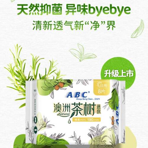吸水巾