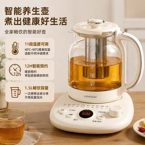 分体式玻璃养生壶家用多功能迷你