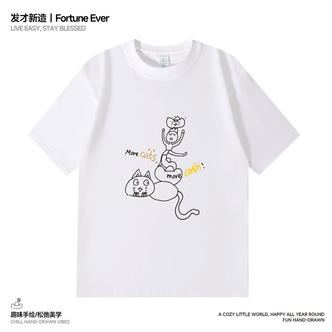 爱猫人士可爱T恤男女同款