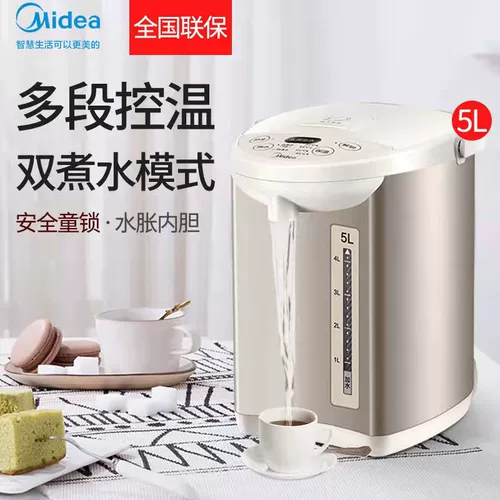 Midea/Mei's Mk-Sp50colour201 Электрическая бутылка с водой Дом внедоритовая книга Интеллектуальная большая мощность 5L