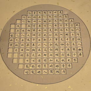 珠儿正圆书法练字方格板送20支黑色热消失笔芯书法打格神器篆隶楷