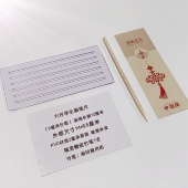 六行小学生规范写字画格尺画线长度12cm应用题简答题小楷题跋落款