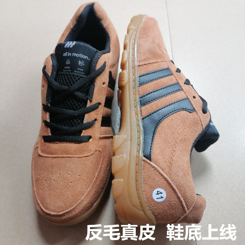 牛筋底上线四季新款反毛真皮男单运动透气跑步鞋休闲工作户外鞋