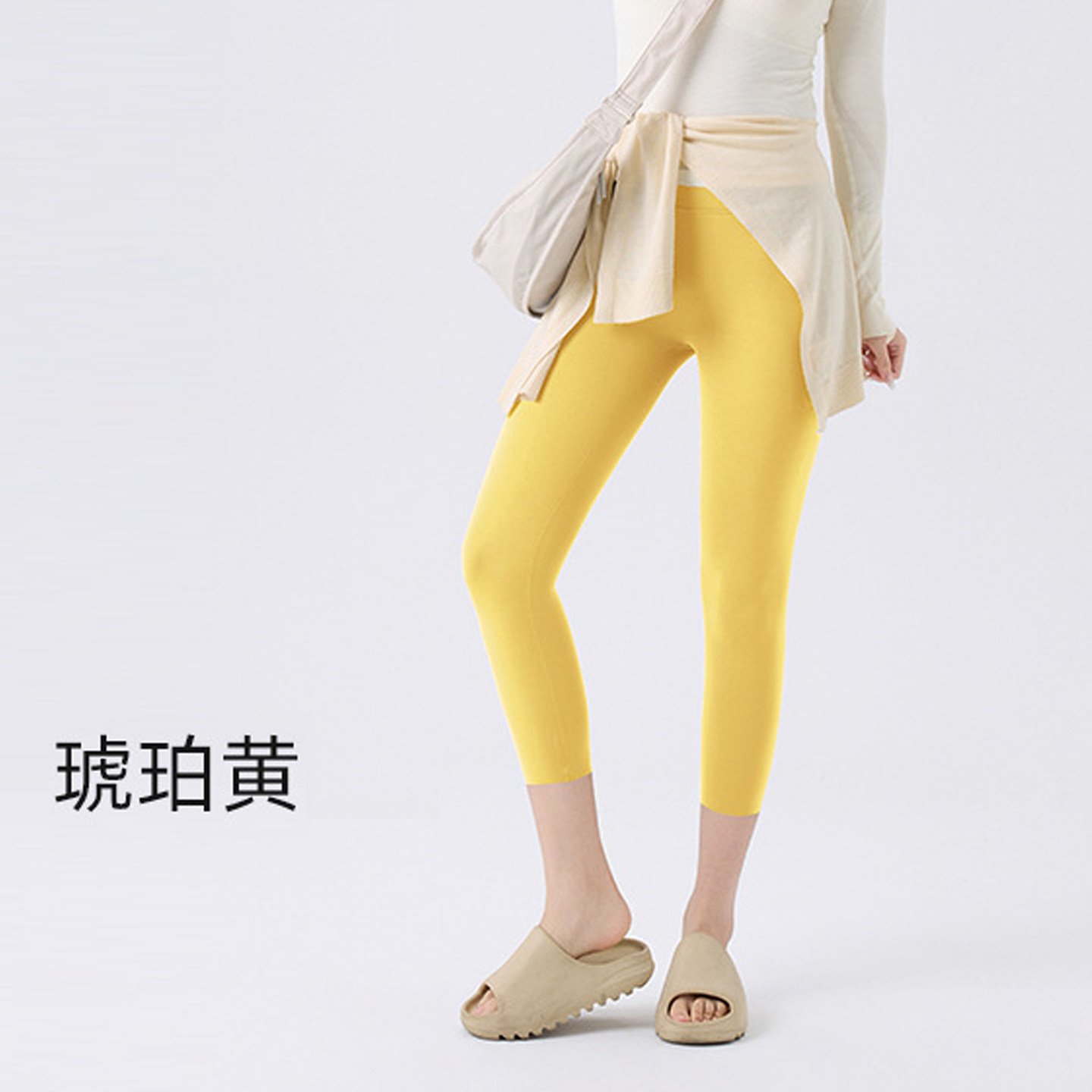冰丝黄色瑜伽七分裤女外穿夏薄款